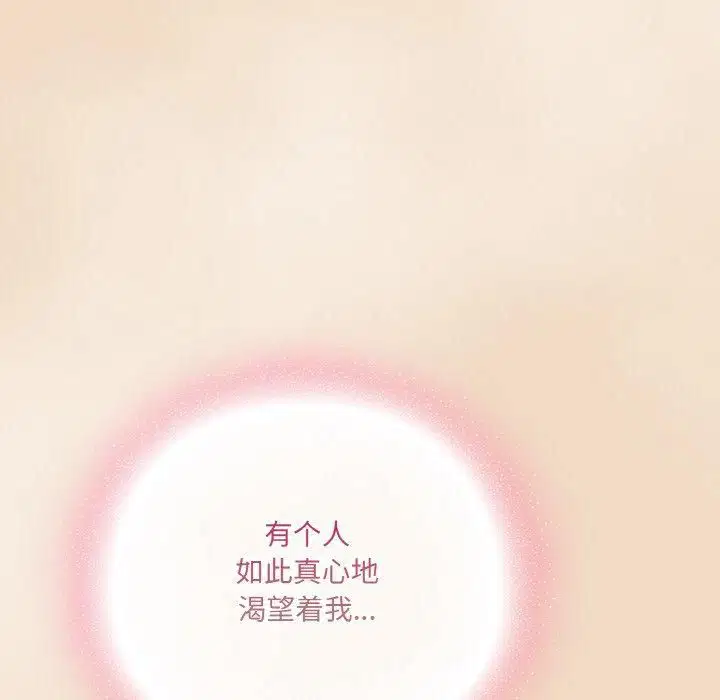 第47話