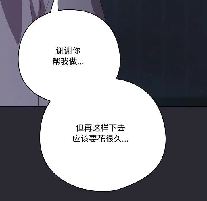 第47話