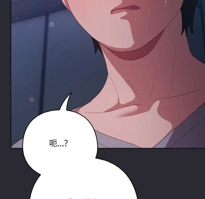 第47話