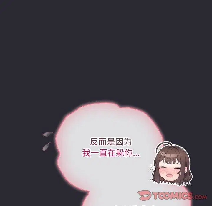 第47話