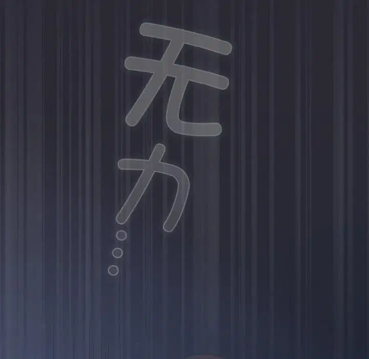 第47話
