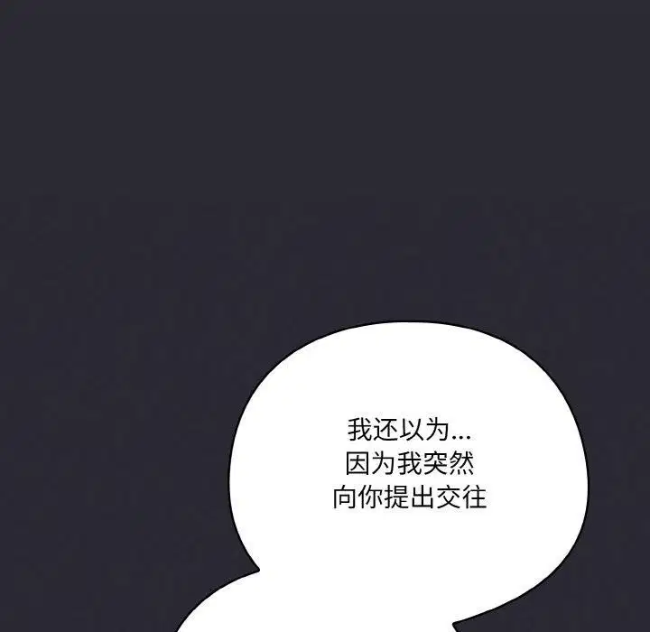 第47話
