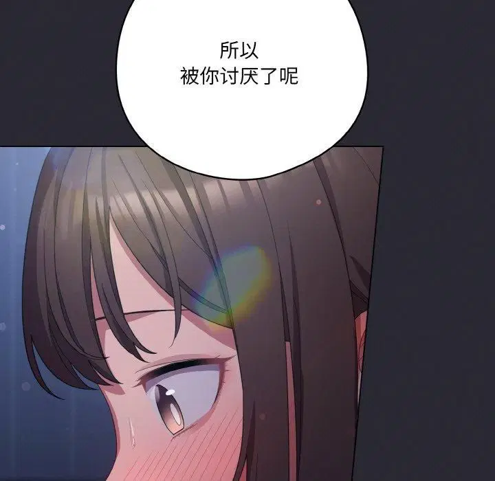 第47話