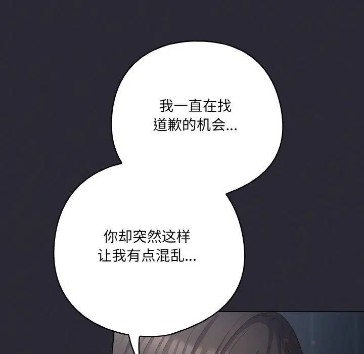 第47話