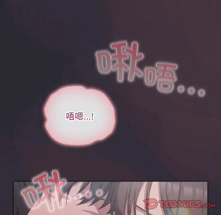 第47話
