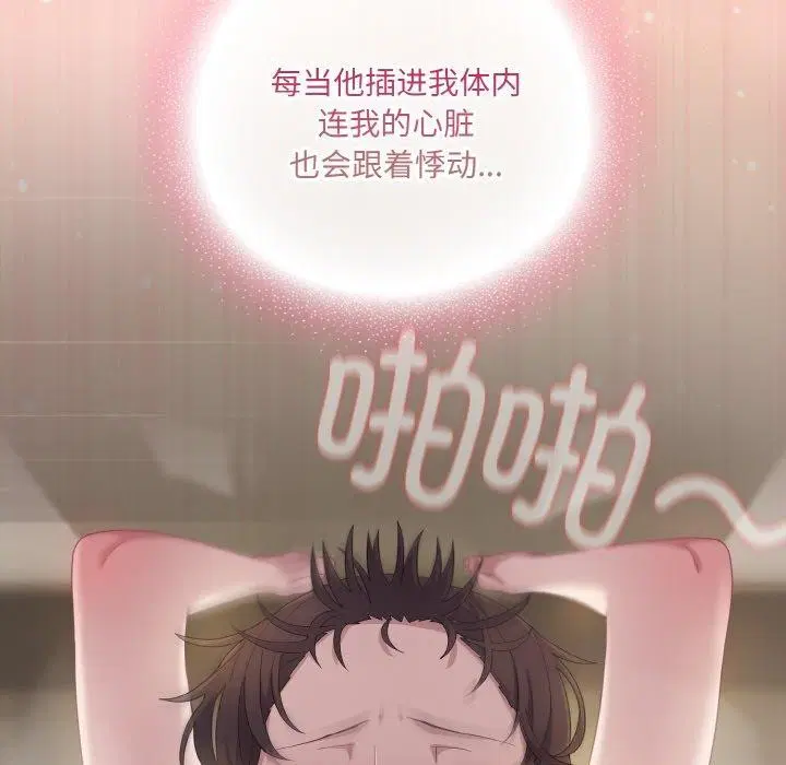 第48話