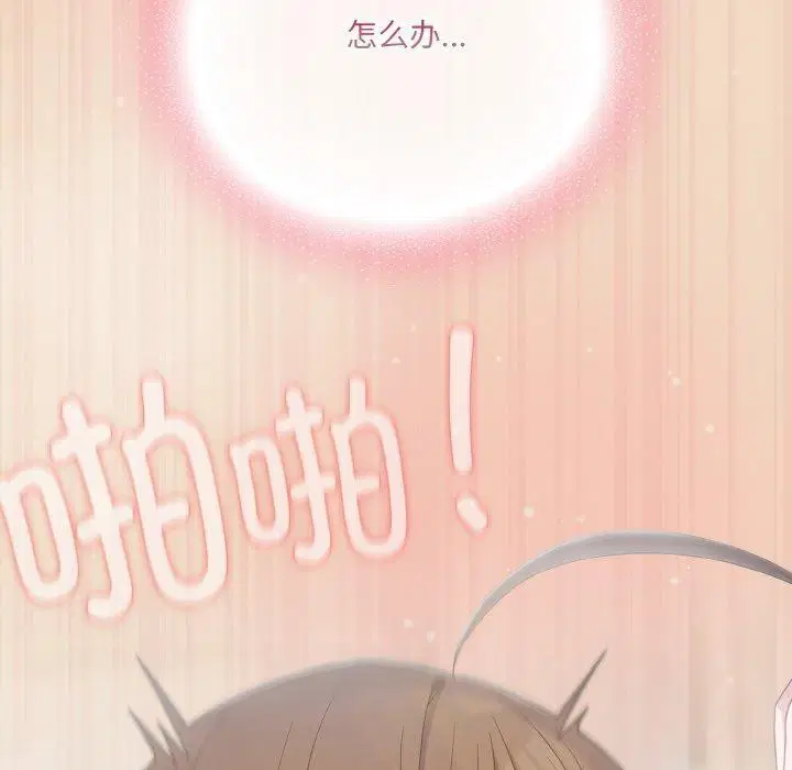 第48話
