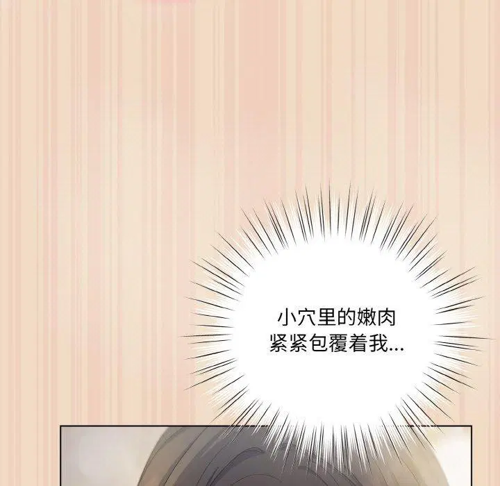 第48話