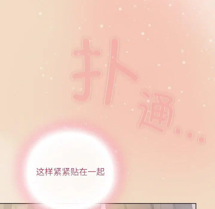 第48話