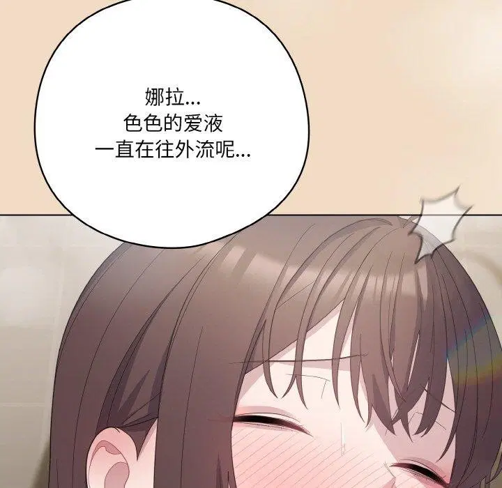 第48話