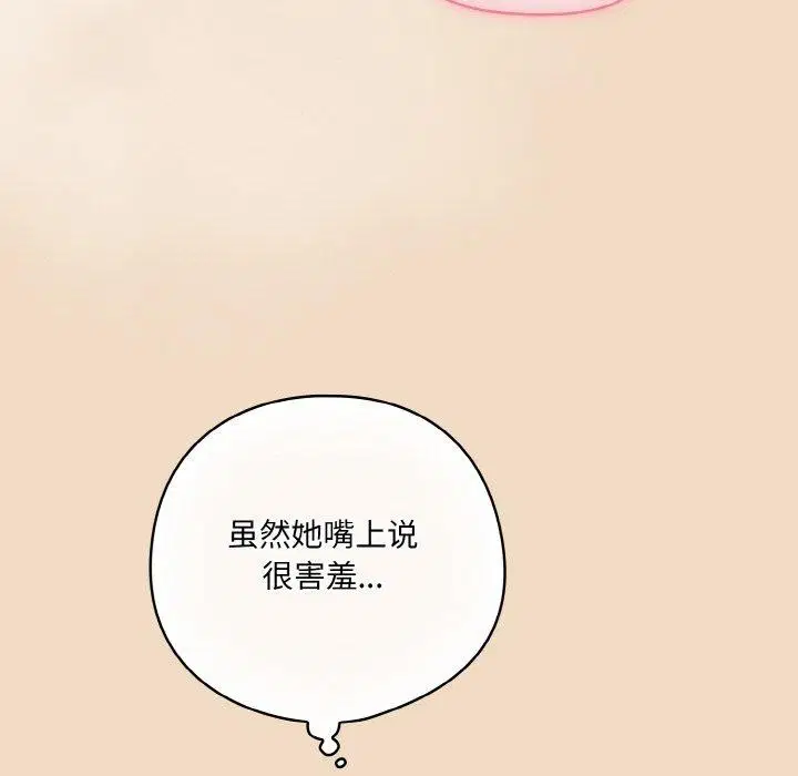 第48話