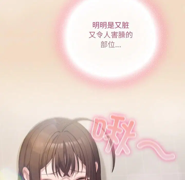 第48話
