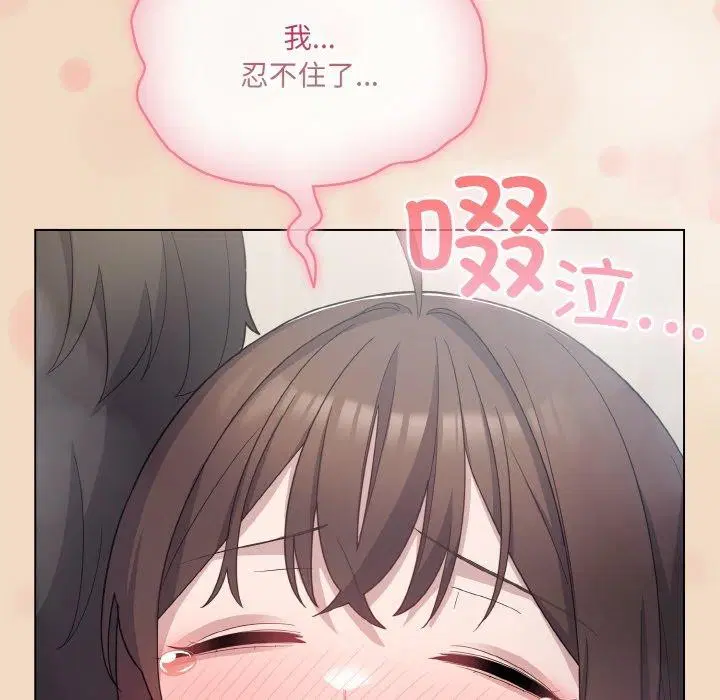第48話