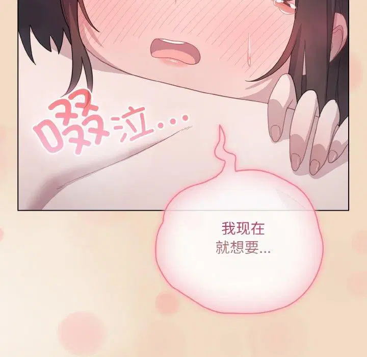 第48話