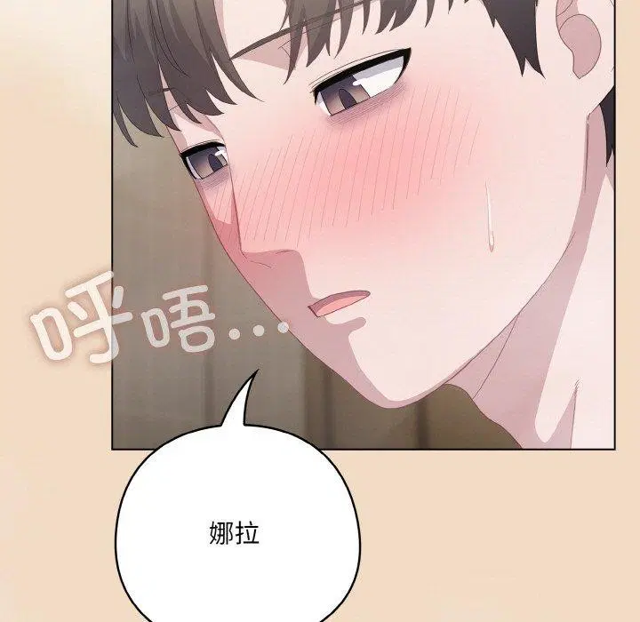 第48話
