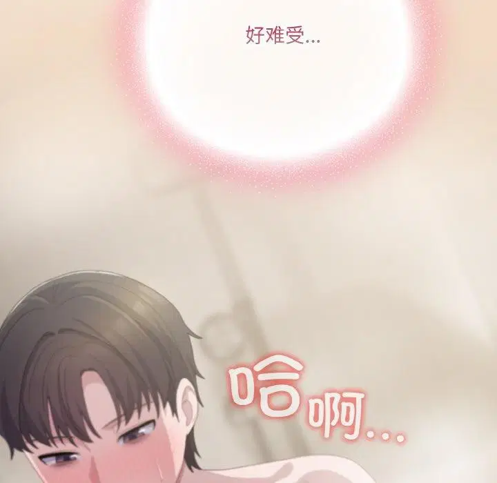 第48話