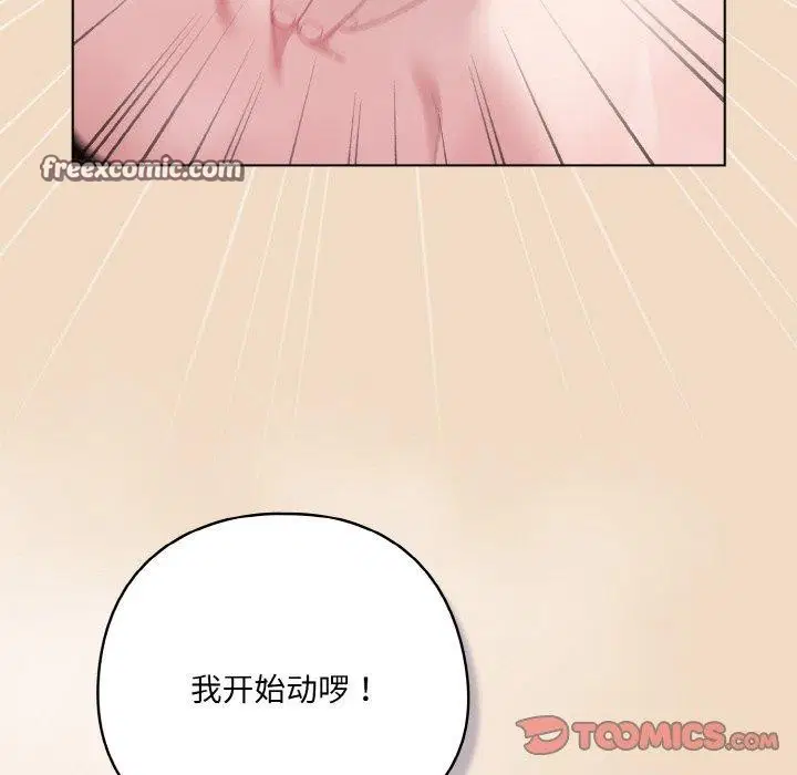 第48話