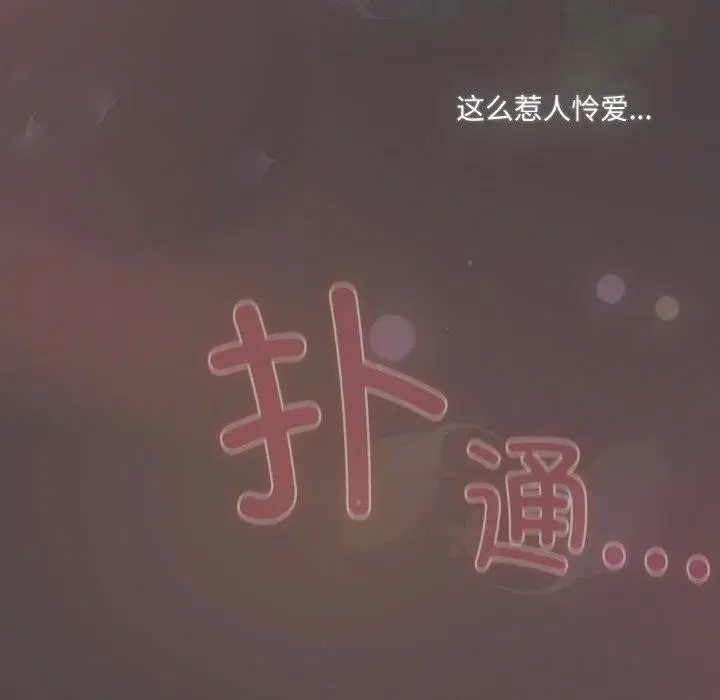 第49話