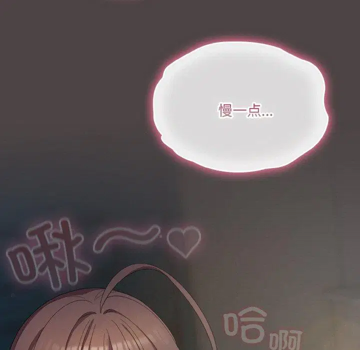 第49話