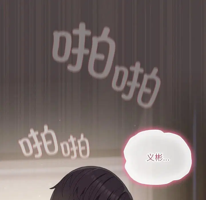 第49話
