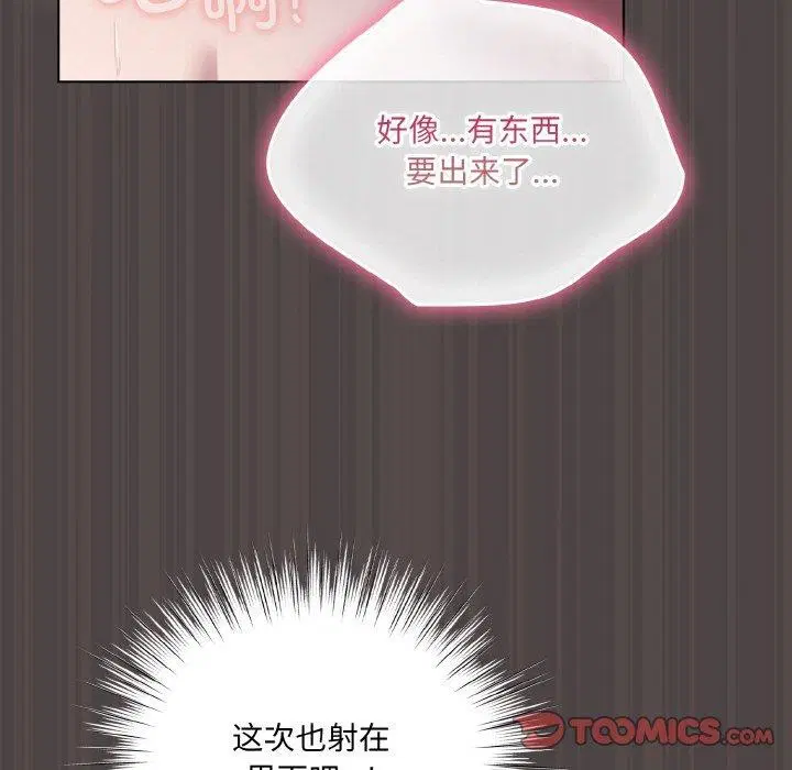 第49話
