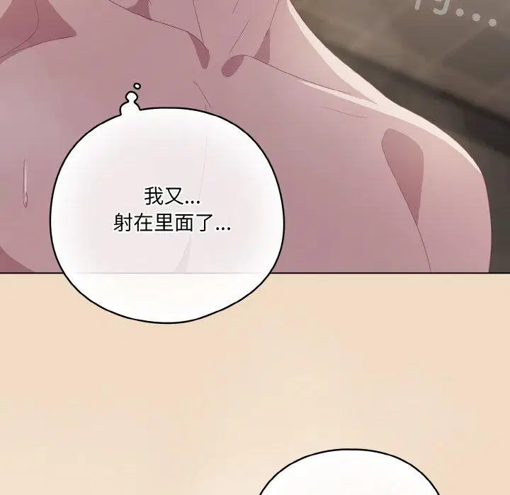 第49話