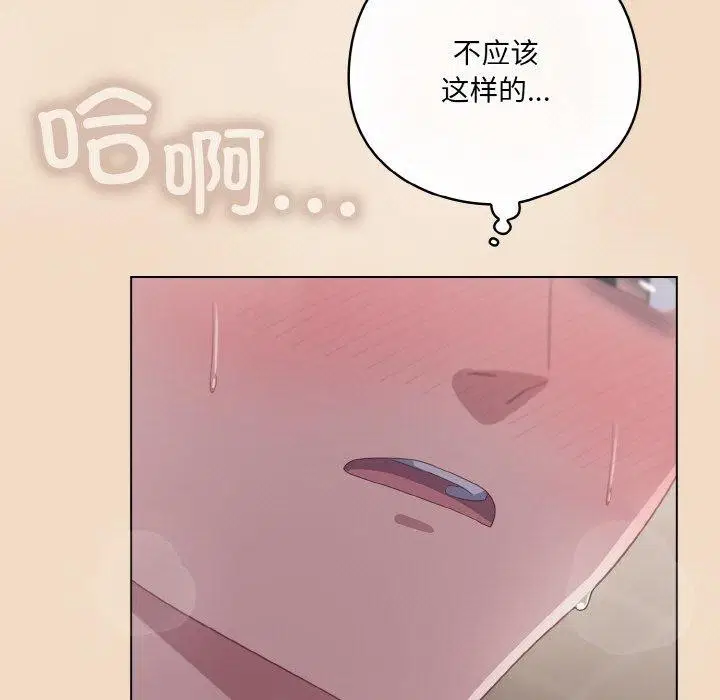 第49話