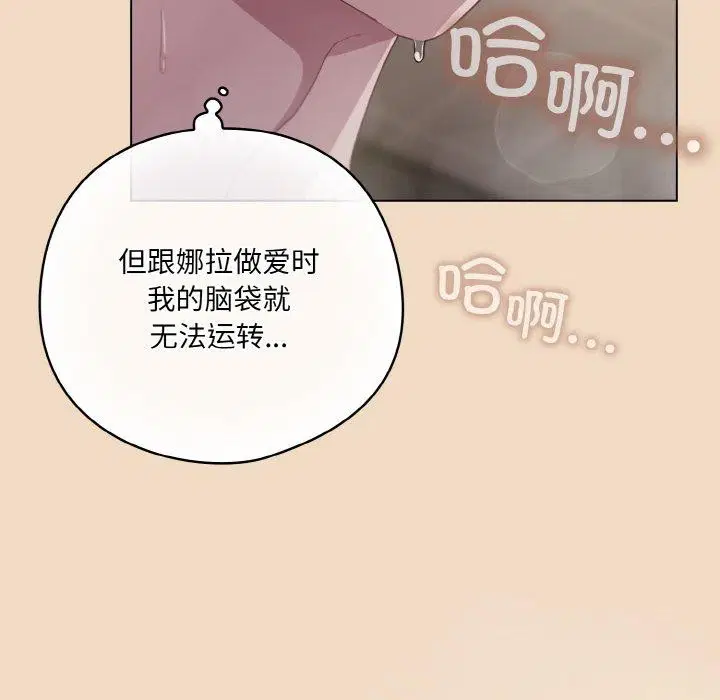 第49話