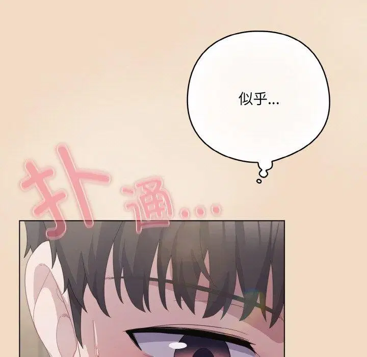 第49話