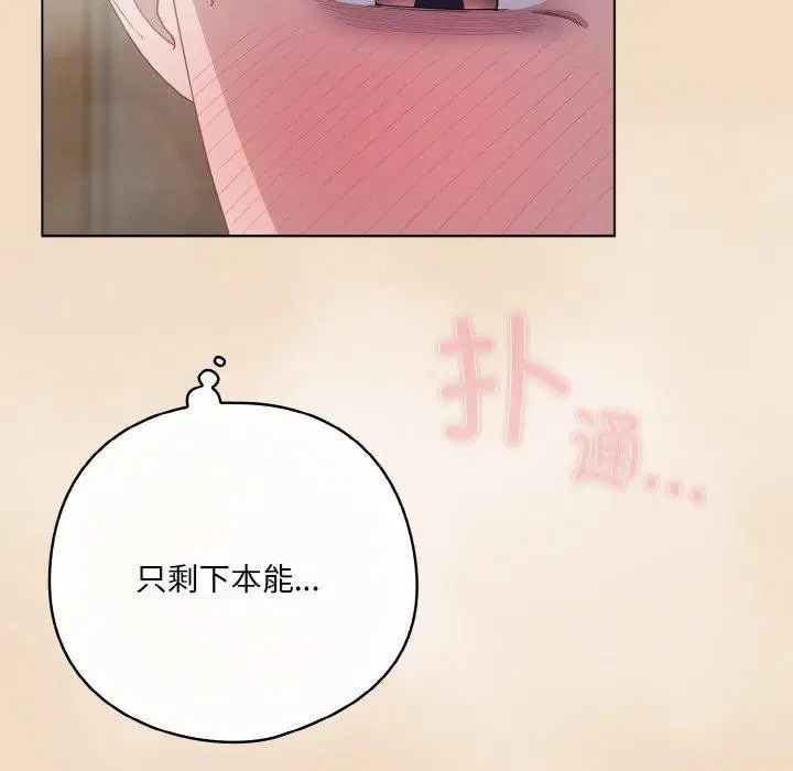 第49話