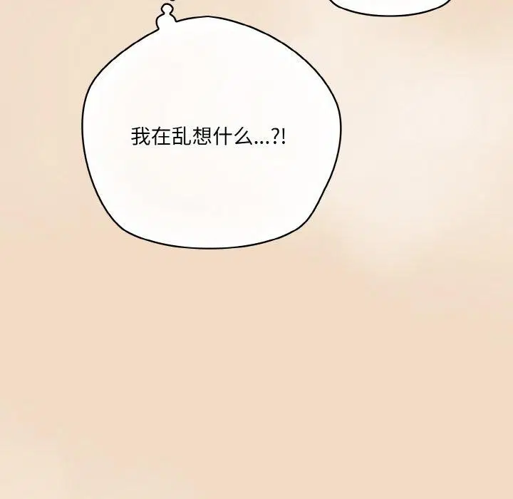 第49話