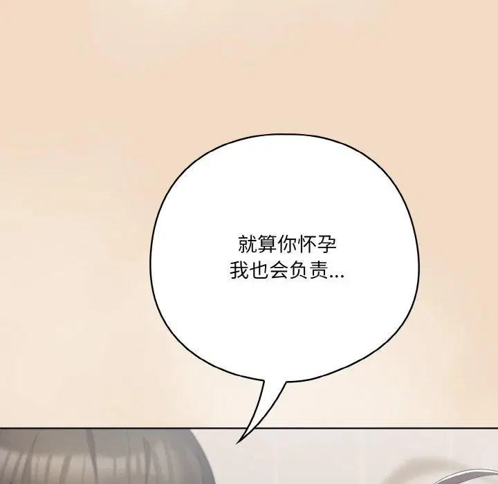 第49話