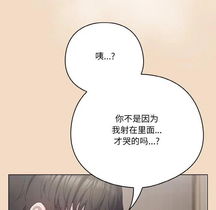 第49話