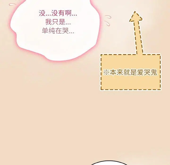 第49話