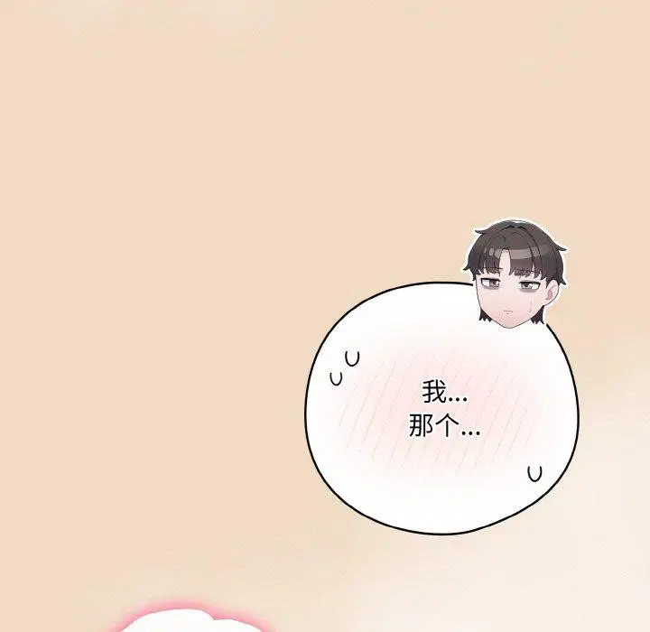 第49話