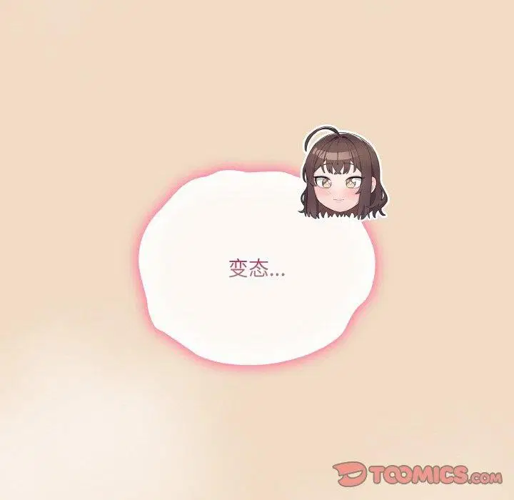 第49話