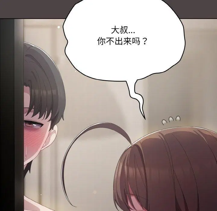 第49話