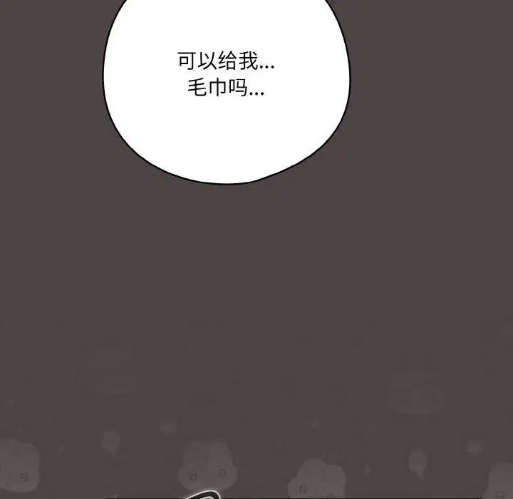第49話