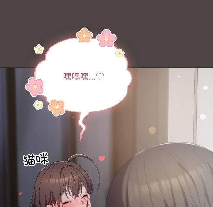 第49話