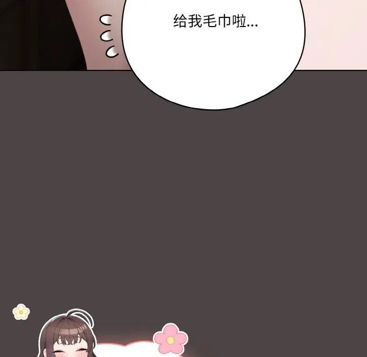 第49話