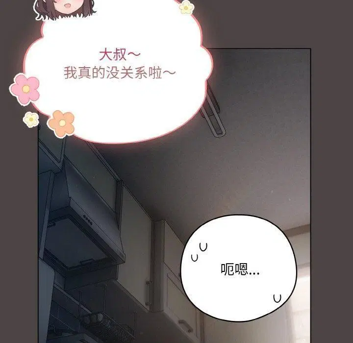 第49話