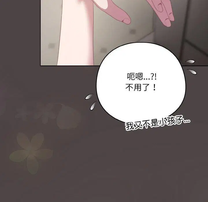 第49話