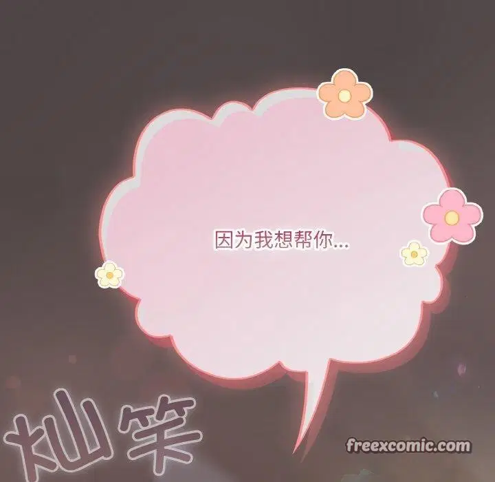第49話