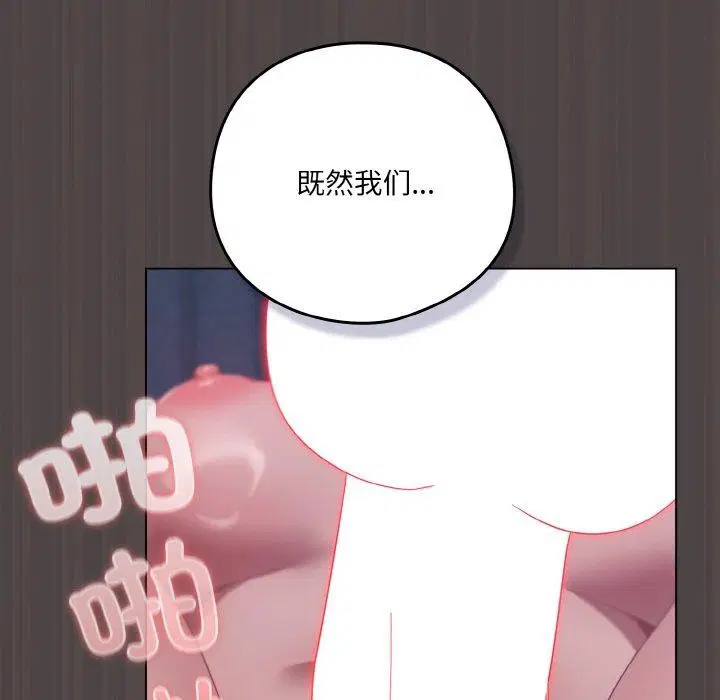 第50話