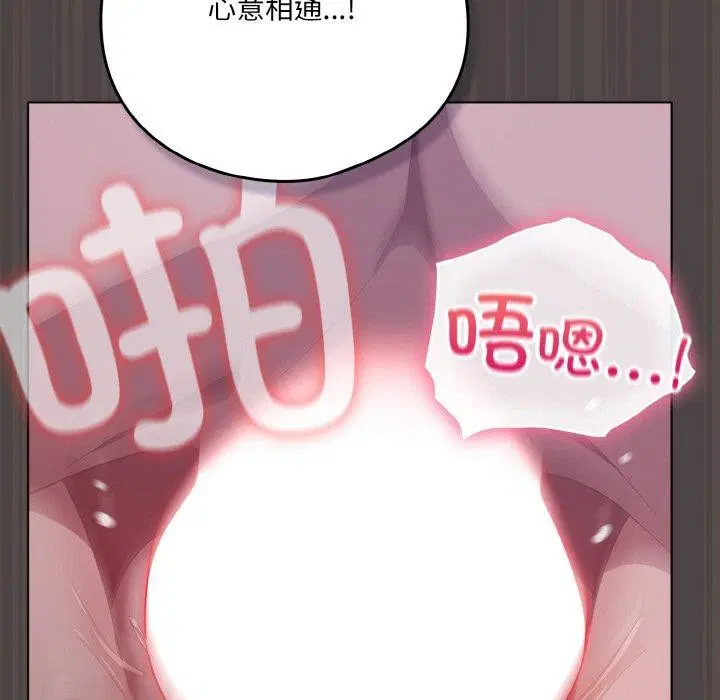 第50話