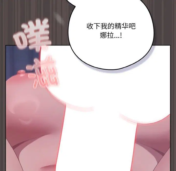 第50話
