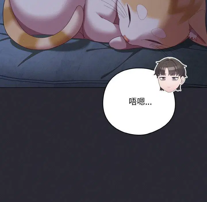 第50話