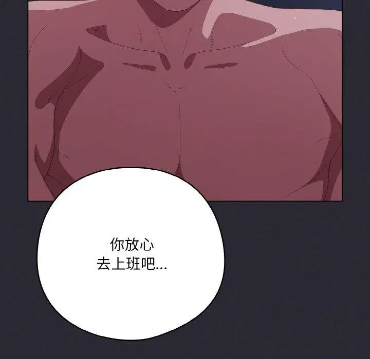 第50話