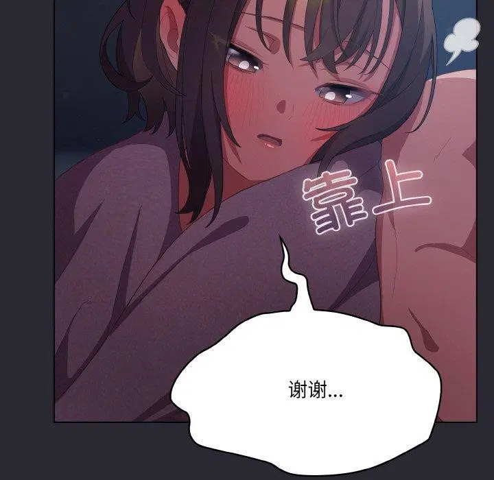 第50話