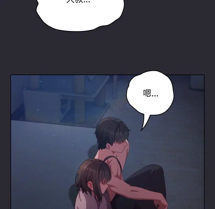 第50話